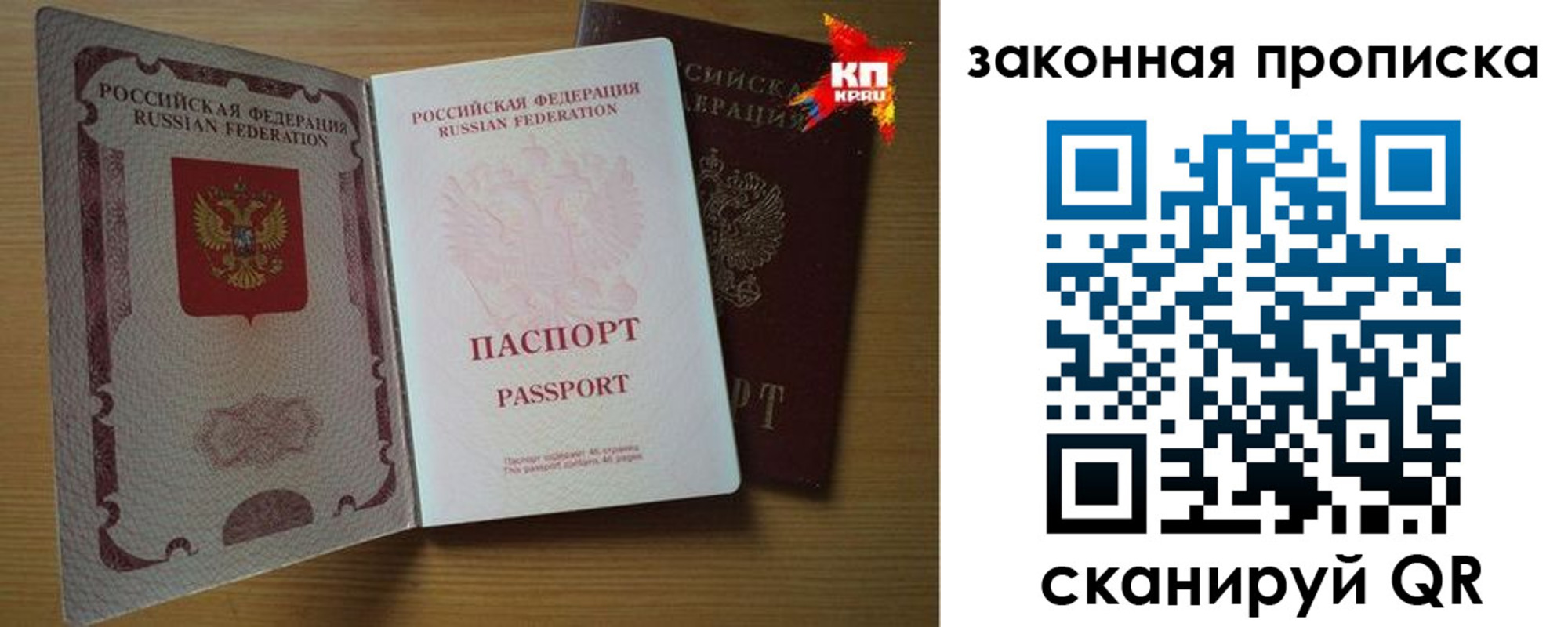прописка иностранных граждан в Нижнем Тагиле