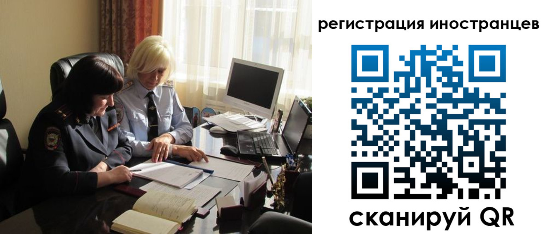 временная регистрация в Нижнем Тагиле