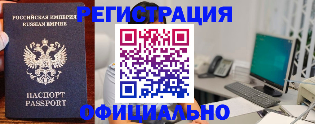 прописка в квартире в Нижнем Тагиле