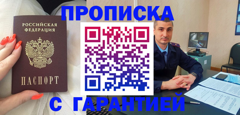 временная регистрация в Нижнем Тагиле