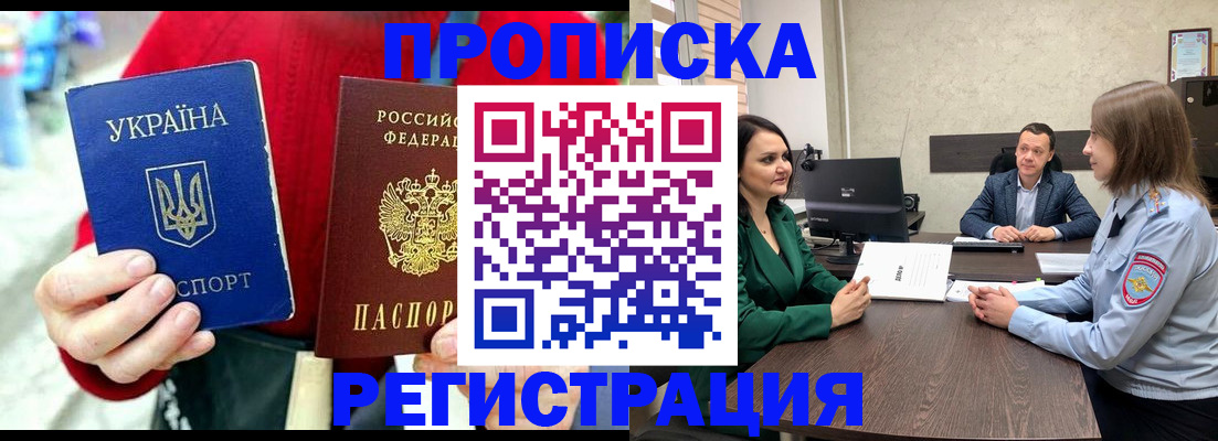прописка для кредита в Нижнем Тагиле