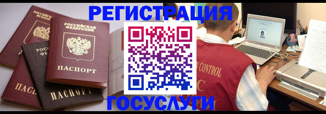 временная регистрация госуслуги в Нижнем Тагиле