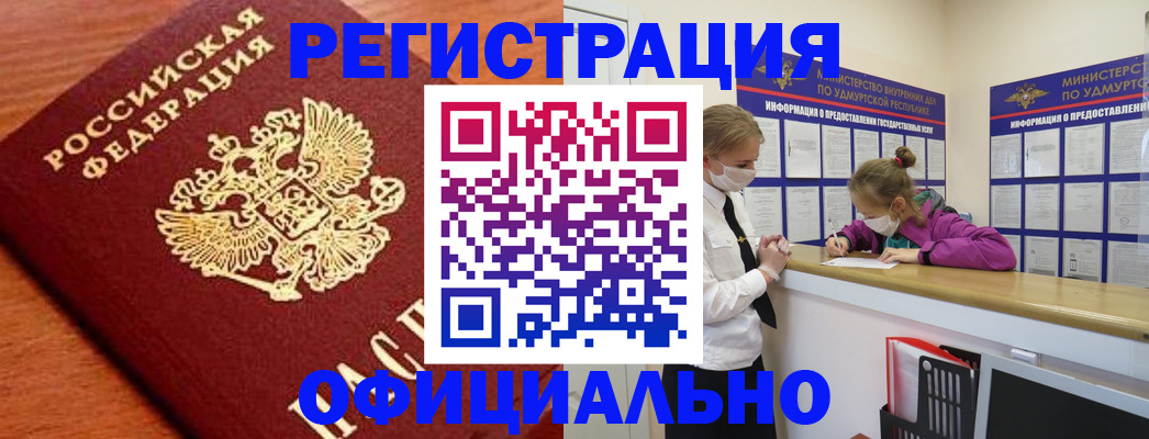 найти адрес прописки в Нижнем Тагиле