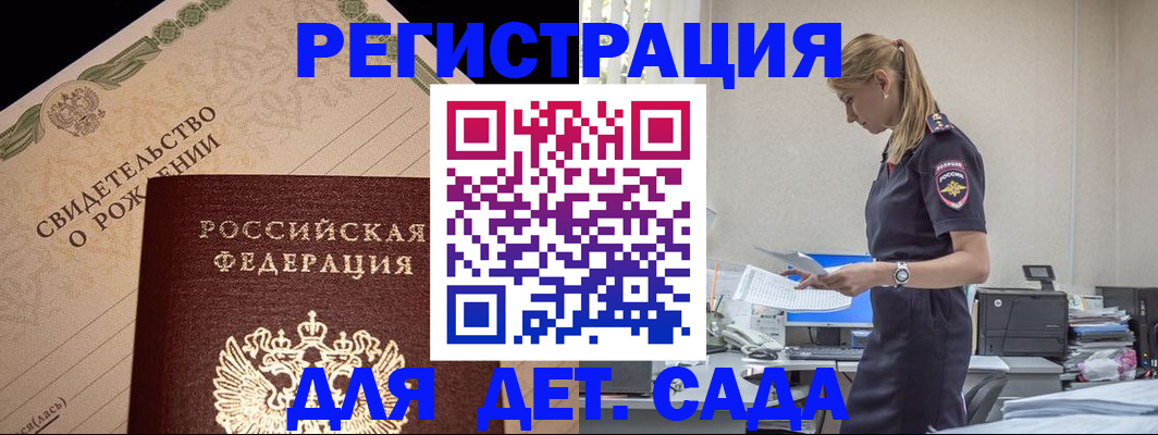 прописка штамп в Нижнем Тагиле